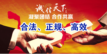 义马讨账公司